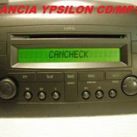 SAAB FX-M2016 pioneer cd - оригинален cd player, снимка 3 - Части - 10749982