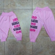 Бебешки панталонки за момичета и момчета, снимка 9 - Панталони и долнища за бебе - 15978633