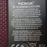 Nokia BL-5J, снимка 2 - Оригинални батерии - 20913515