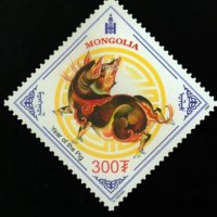 Сет от две марки Година на глигана/свинята/, 2007, Монголия, снимка 2 - Филателия - 24817294