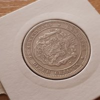 2 лева 1882 год. България сребърна монета за супер колекция, снимка 6 - Нумизматика и бонистика - 25045107