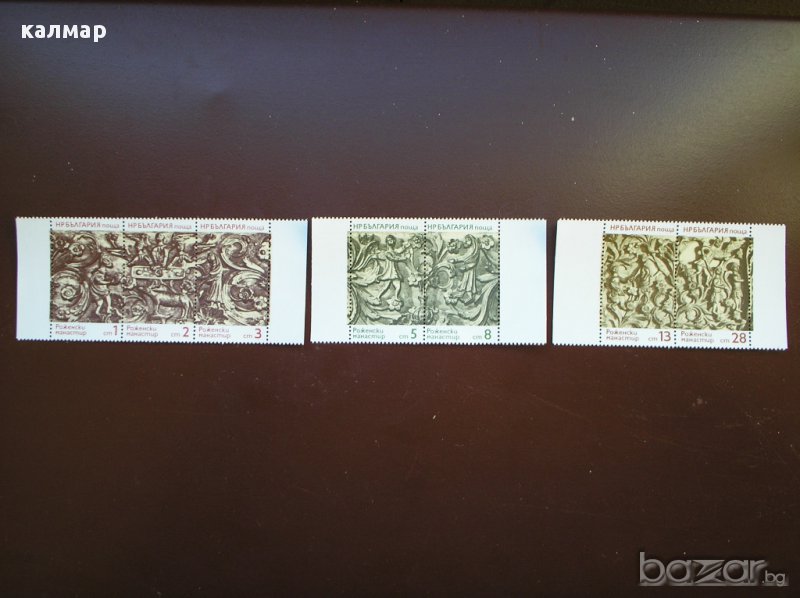 български пощенски марки - Роженски манастир, снимка 1