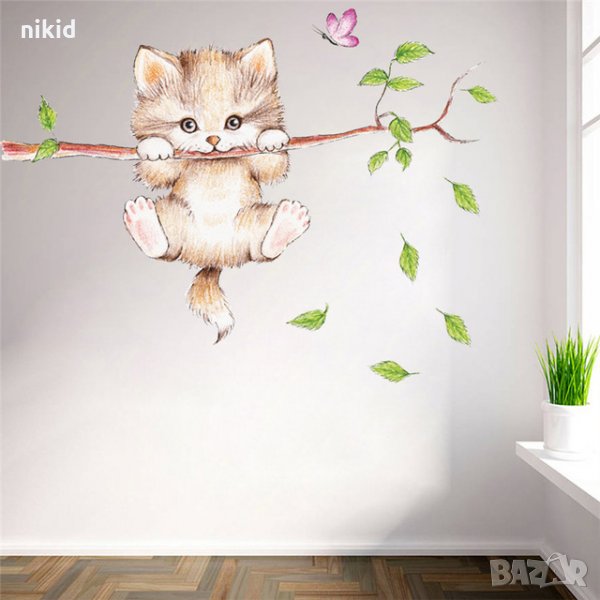 Игриво коте котенце на клон стикер лепенка за стена или гардероб самозалепващ, снимка 1