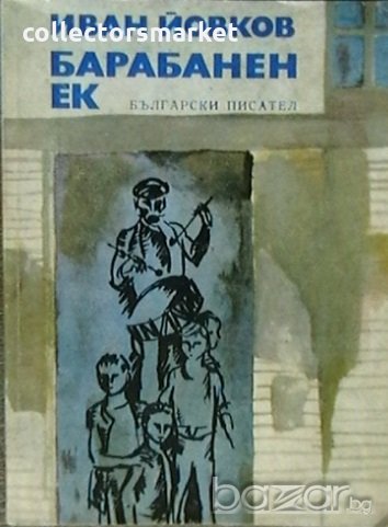 Барабанен ек, снимка 1