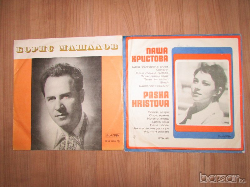 Грамофонни Плочи, снимка 1