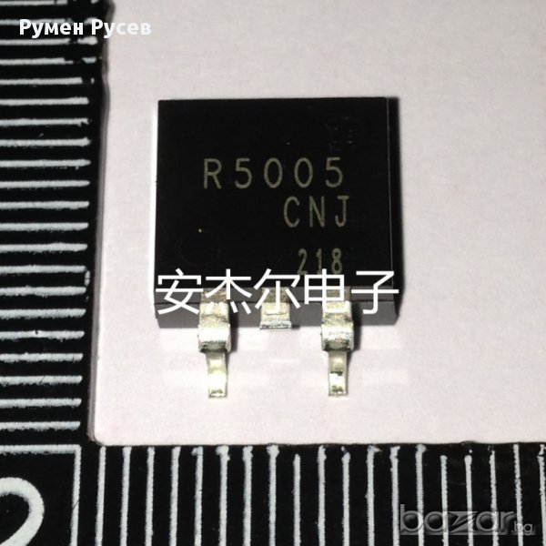 R5005CNJ, снимка 1