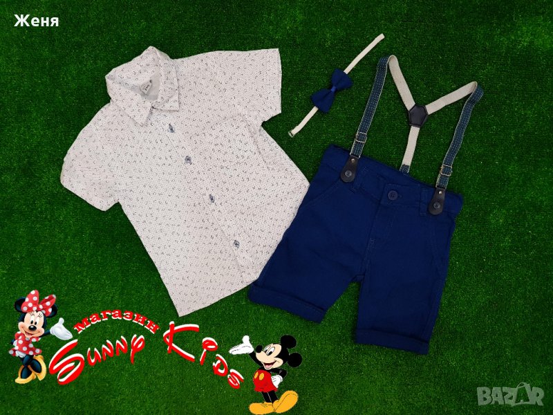 Комплект 4 части 1год., 4год., 5год., 6год., 7год. и 8год., снимка 1