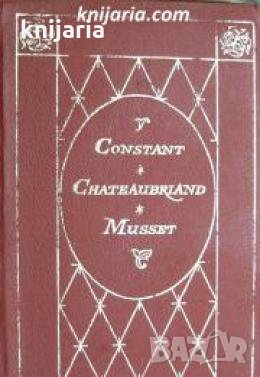 Rene. Adolphe. La Confession D'UN Enfant Du Siecle , снимка 1