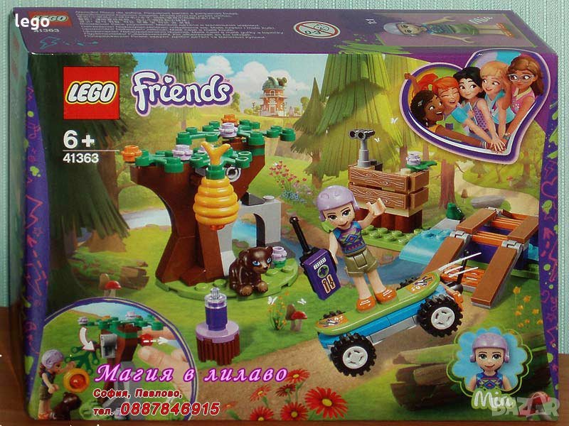Продавам лего LEGO Friends 41363 - Горските приключения на Миа, снимка 1