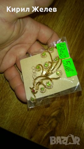 Брошка чисто нова 4302