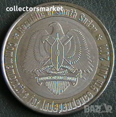 20 паунда 2011, Южен Судан, снимка 2 - Нумизматика и бонистика - 25894597