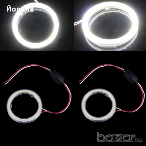Дневни светлини ангелски очи LED