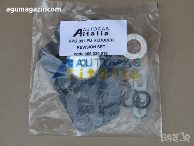 български и италиански мембрани и ремонтни комплекти за изпарители, снимка 6 - Части - 13028729