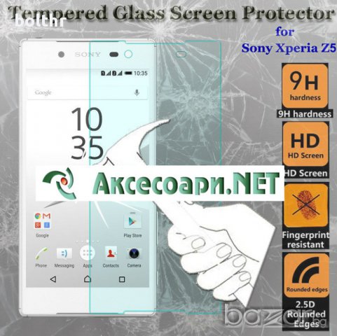 TEMPERED GLASS SCREEN PROTECTOR SONY XPERIA Z5