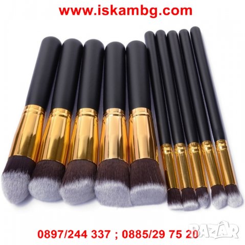 10бр. четки за гримиране - код 1573, снимка 4 - Други - 26176812