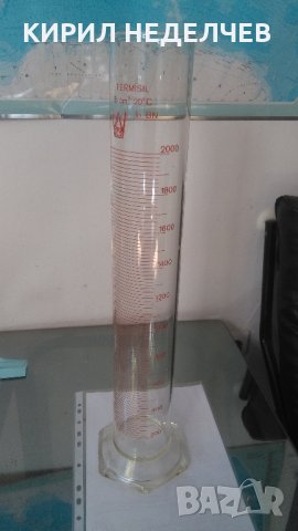 Стъклен мерителен цилиндър 2000 милилитра
