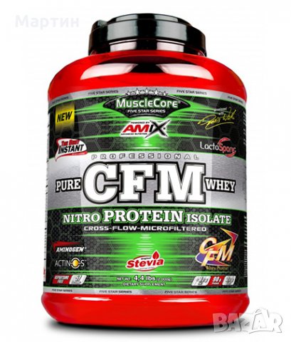 AMIX CFM Nitro Protein Isolate - 1.000кг