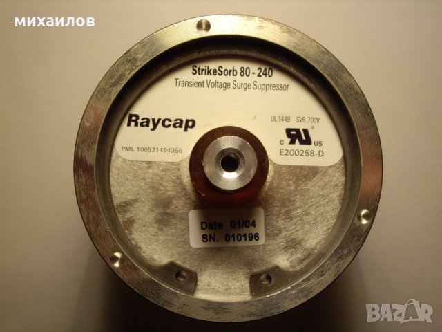 Защита от мълний и токов удар-3бр, снимка 3 - Друга електроника - 21502628