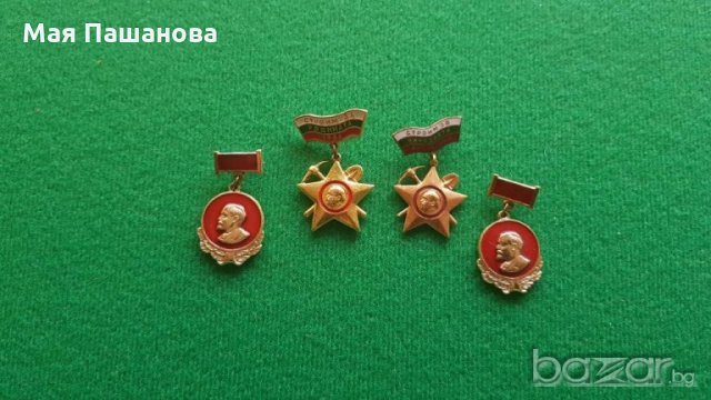 от СоциализЪма Значки, снимка 13 - Колекции - 20944043