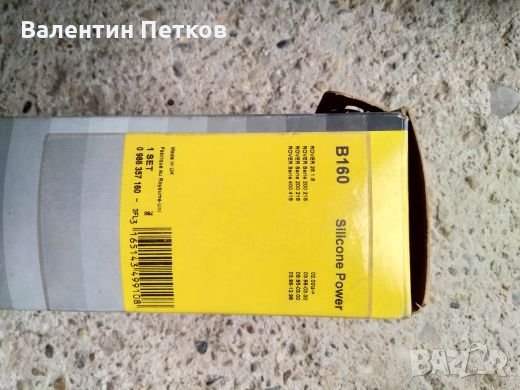 Запалителни кабели, снимка 3 - Части - 23676622