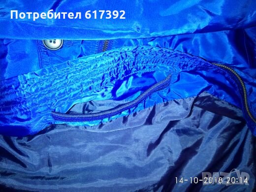 Мъжко яке HM, снимка 3 - Якета - 23051952