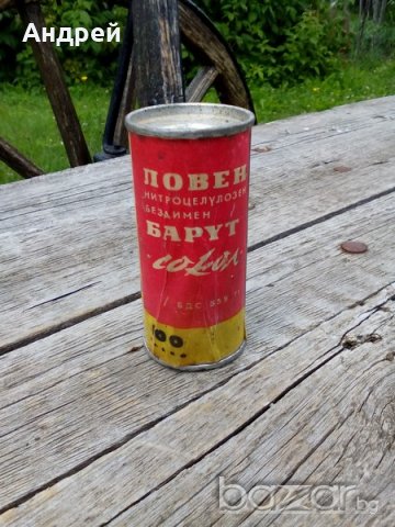 Кутия от барут, снимка 4 - Антикварни и старинни предмети - 18632410