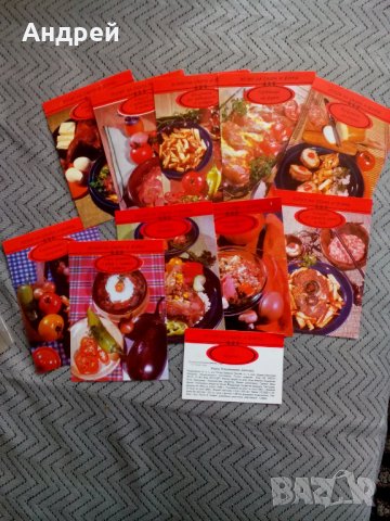 Рецепти Ястия на Скара и Фурна, снимка 3 - Колекции - 24035534