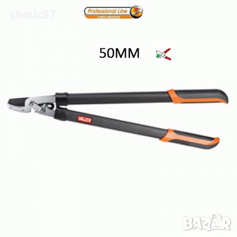 Ножици за клони Ø50мм  Valex - Италия професионални , снимка 2 - Градински инструменти - 23807445