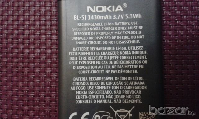 Nokia BL-5J, снимка 2 - Оригинални батерии - 20913515