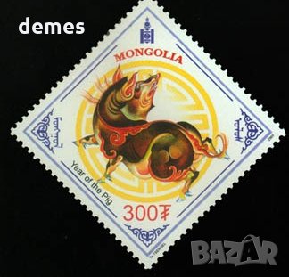 Сет от две марки Година на глигана/свинята/, 2007, Монголия, снимка 2 - Филателия - 24817294