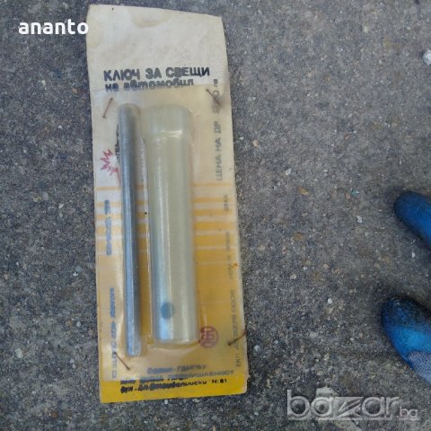 ключ за свещи