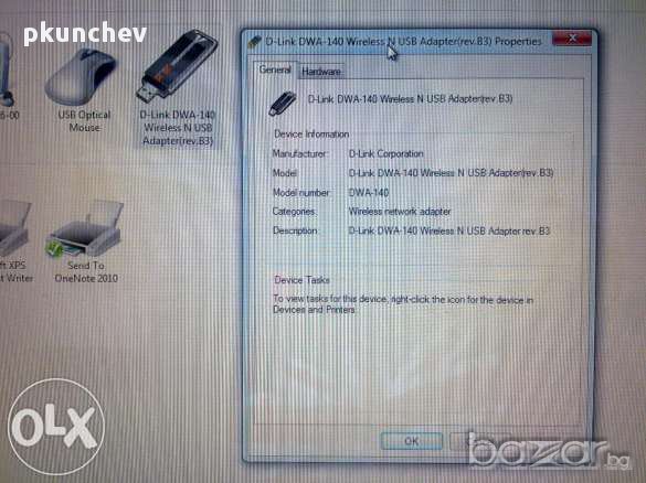 048 USB Wi-Fi "флашки" , снимка 6 - Рутери - 10833006