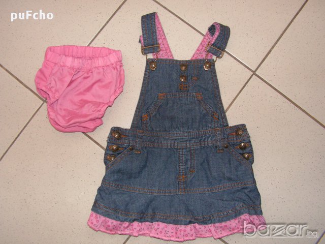 Разпродажба! Нов сукман Fox за 18 - 24 мес. 