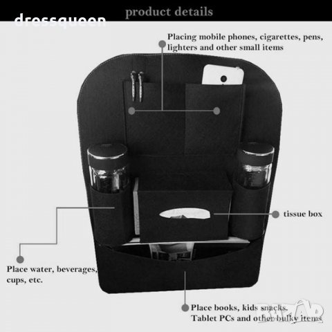1800 Органайзер за автомобилна седалка модел , снимка 6 - Аксесоари и консумативи - 23497121