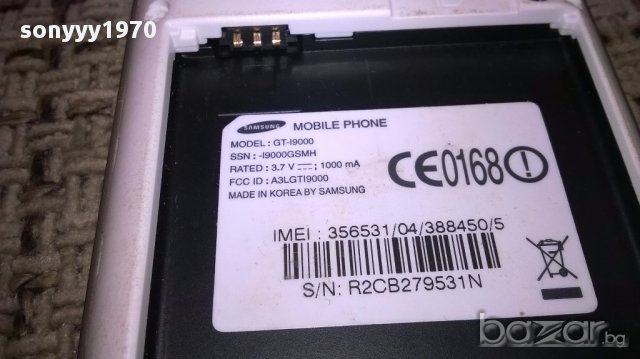 Samsung-телефон  за ремонт за части, снимка 4 - Samsung - 16254801