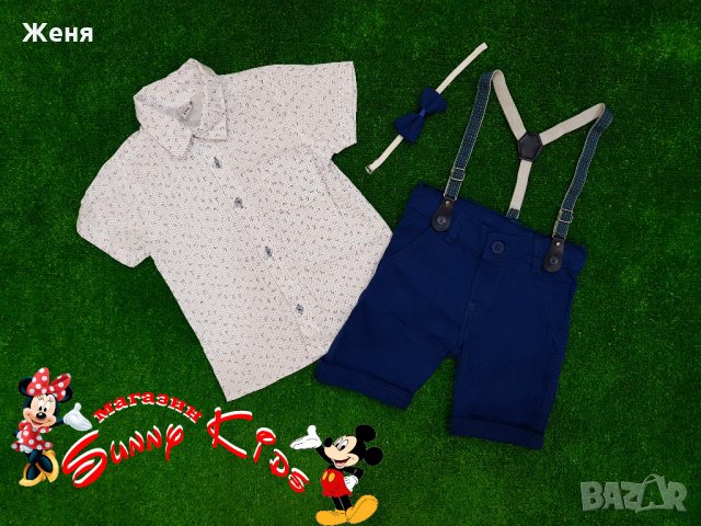 Комплект 4 части 1год., 4год., 5год., 6год., 7год. и 8год., снимка 1