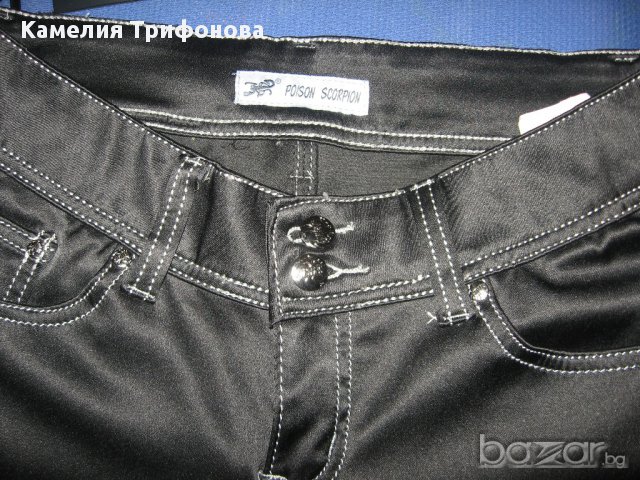 Poison scorpion jeans - плътен панталон с еластичност и сатенен ефект, снимка 6 - Панталони - 9141962