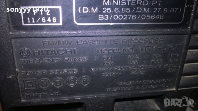 hitachi trk-510e-cassette recorder-внос швеицария, снимка 10 - Радиокасетофони, транзистори - 24096170