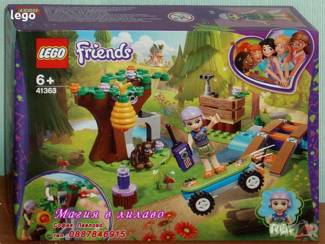 Продавам лего LEGO Friends 41363 - Горските приключения на Миа