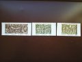 български пощенски марки - Роженски манастир, снимка 1 - Филателия - 13593845
