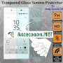 TEMPERED GLASS SCREEN PROTECTOR SONY XPERIA Z5, снимка 1 - Калъфи, кейсове - 12208592