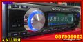 + евро букса - нова музика за кола/радио /mp3/usb/sd плеар модел:SONY 3000u,четящ Usb flash,sd карти, снимка 1