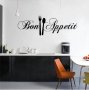 #2 вид  bon appetit Бон Апетит стикер за мебел стена заведение ресторант самозалепваща лепенка декор