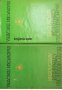 Възрожденски страници Антология в два тома: Том 1-2 , снимка 1 - Художествена литература - 17001270