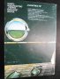 Книга "Синият тайфун - Георги Крумов" - 144 стр., снимка 6