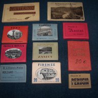 11 стари сувенира със 190 картички и фотографии от Франция и Италия, снимка 1 - Други ценни предмети - 18139568