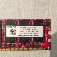 Памет KINGMAX 512MB DDR-400 IC 32Mbx8, снимка 3 - RAM памет - 12373274