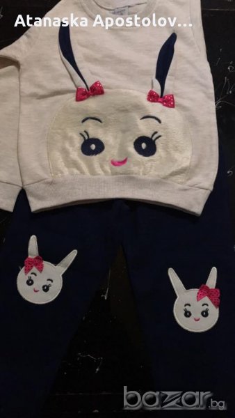 Комплект, снимка 1