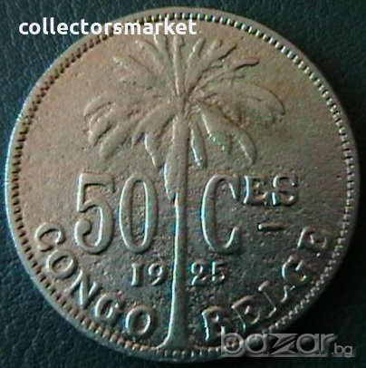 50 сантима 1925, Белгийско Конго, снимка 1