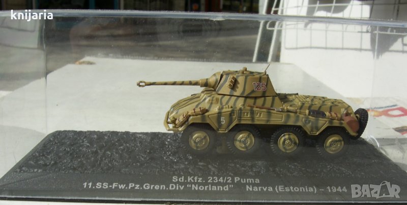 Макет на Танк Sd. Kfz. 234/2 Puma, снимка 1